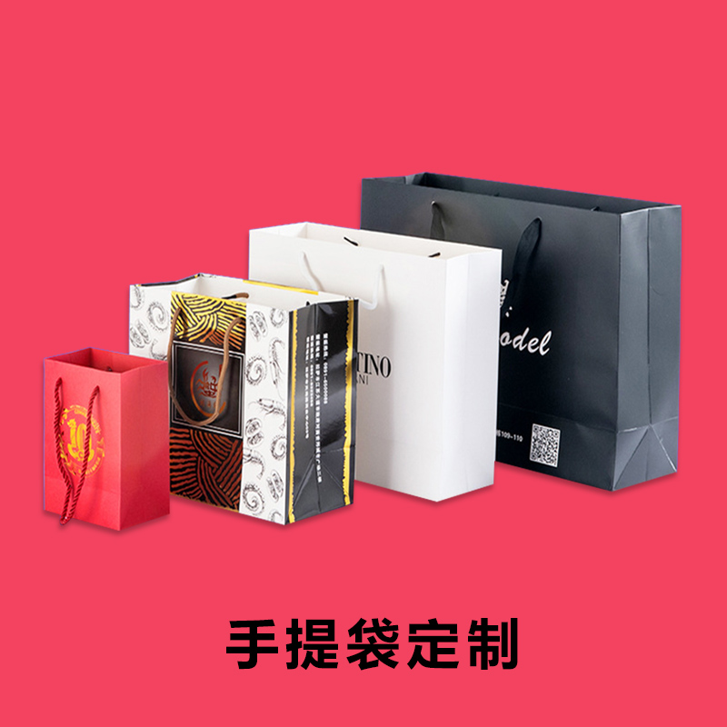 海南瓊海印刷廠 手提紙袋印刷 定制手提紙袋布袋禮袋印刷