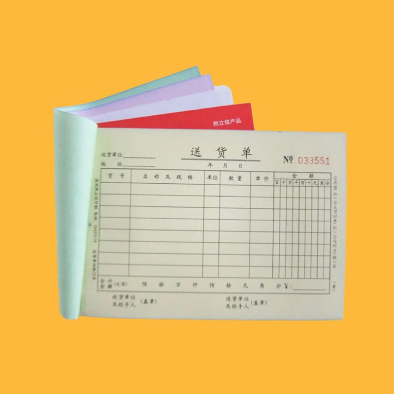 海南海口印刷廠表格聯(lián)單印刷 定制設(shè)計(jì)表格聯(lián)單印刷